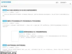 Sites similar to wanfn.com