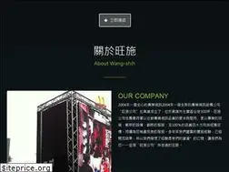 Sites similar to wang-shih.com