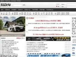 Sites similar to wangaiche.com