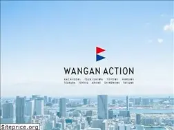 Sites similar to wangan-action.jp