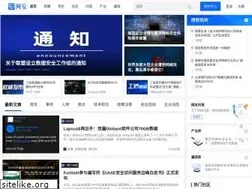 Sites similar to wangan.com