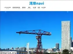 Sites similar to wangannavi.com