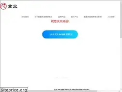 Sites similar to wangchongkeji.com