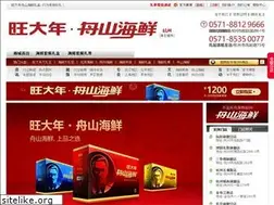 Sites similar to wangdanian.cn