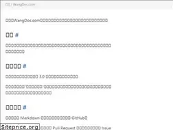 Sites similar to wangdoc.com