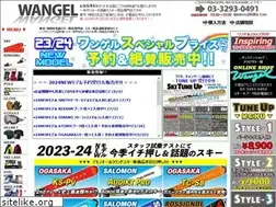 Sites similar to wangel.jp