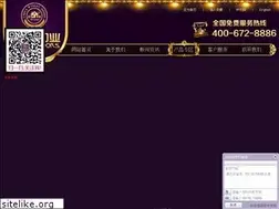 Sites similar to wangfudoors.com