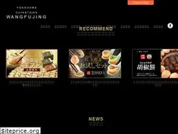 Sites similar to wangfujing.co.jp