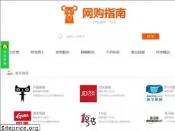 Sites similar to wanggou86.com
