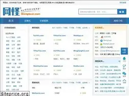 Sites similar to wangguai.com