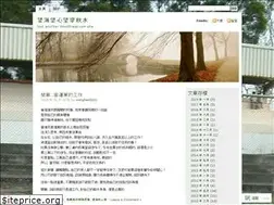 Sites similar to wanghan0201.wordpress.com
