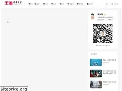 Sites similar to wanghi.cn