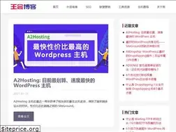 Sites similar to wanghuiblog.com