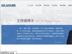 Sites similar to wanghuiyao.com