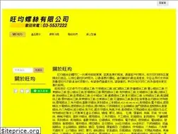 Sites similar to wangjim.com.tw