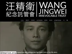 Sites similar to wangjingwei.org