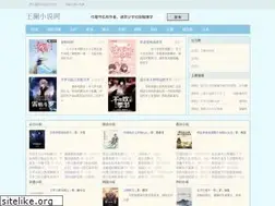 Sites similar to wanglan.net