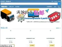 Sites similar to wangli.be