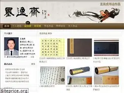 Sites similar to wanglonghu.com