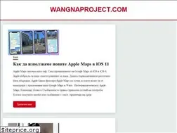Sites similar to wangnaproject.com