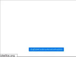 Sites similar to wangngiu.go.th