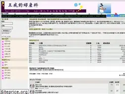 Sites similar to wangob.com