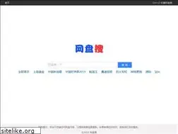 Sites similar to wangpans.com