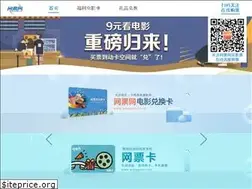 Sites similar to wangpiao.com
