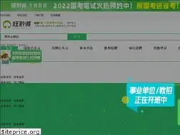 Sites similar to wangqc.com
