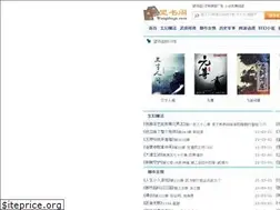 Sites similar to wangshugu.com