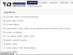 Sites similar to wangsu.org