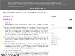 Sites similar to wangtak.blogspot.com