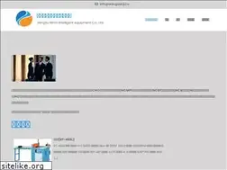 Sites similar to wanguanji.co