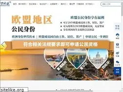 Sites similar to wanguotong.com