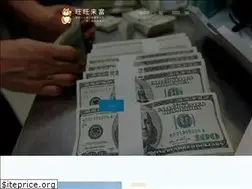 Sites similar to wangwanglaifu.com