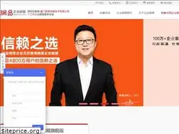 Sites similar to wangyiqiyeyouxiang.com