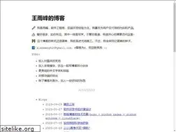 Sites similar to wangyufeng.org