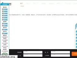 Sites similar to wangzhan365.com