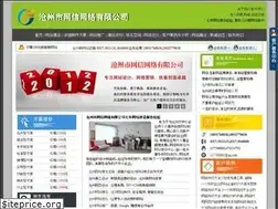 Sites similar to wangzhan888.com