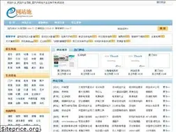 Sites similar to wangzhanchi.com