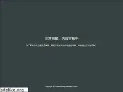 Sites similar to wangzhanjiaoyi.cn