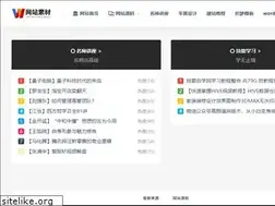 Sites similar to wangzhansucai.com