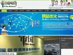 Sites similar to wangzhanyouhua.net