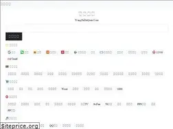 Sites similar to wangzhidaquan.com