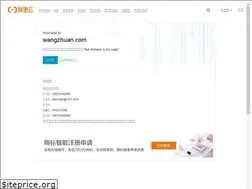 Sites similar to wangzhuan.com