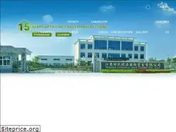 Sites similar to wanhegrass.com