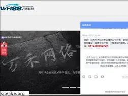 Sites similar to wanheweb.com