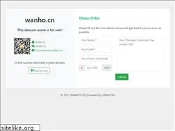 Sites similar to wanho.cn