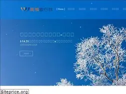 Sites similar to wanhsi.com.tw