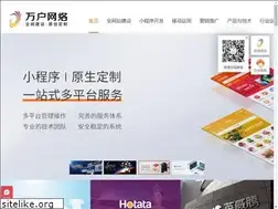 Sites similar to wanhu.cn